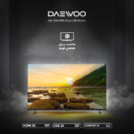 تلویزیون ال ای دی هوشمند دوو مدل DSL-50SU1750I سایز 50 اینچ